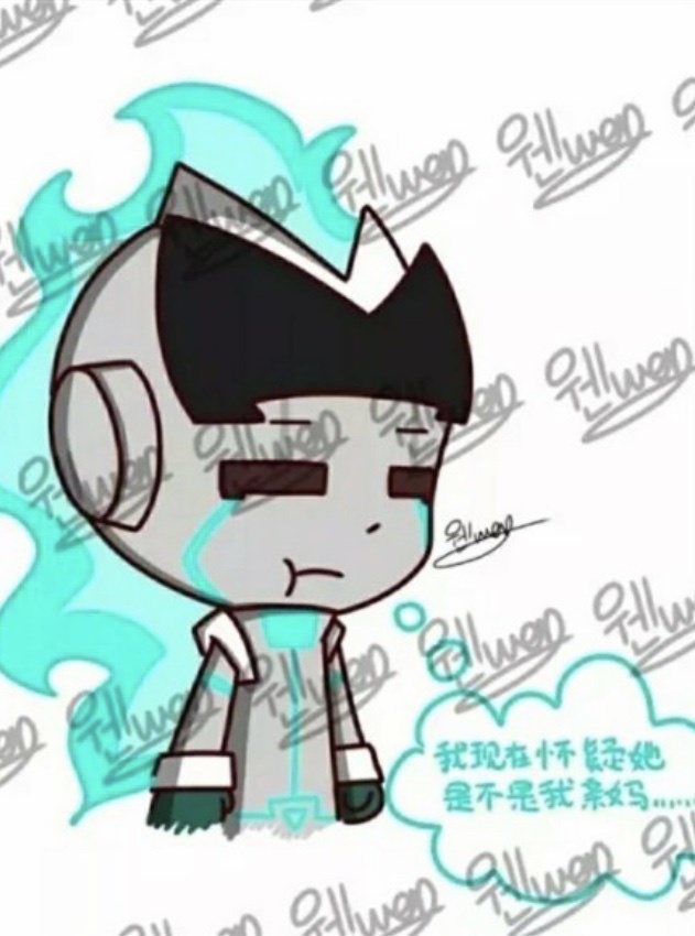 小心超人之背叛的滋味