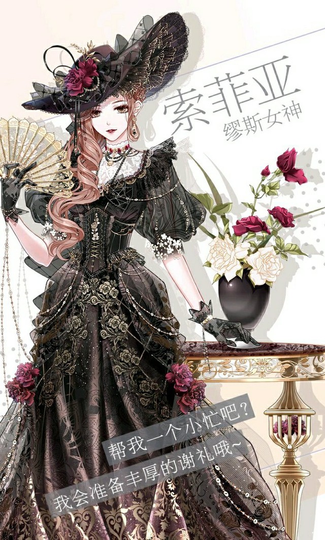 重生女王璀璨回归