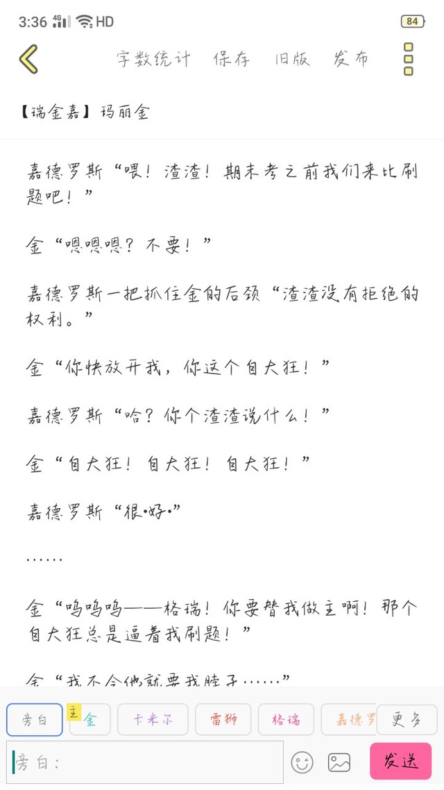 all金快穿之世界又坏了