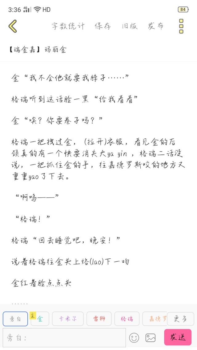 all金快穿之世界又坏了