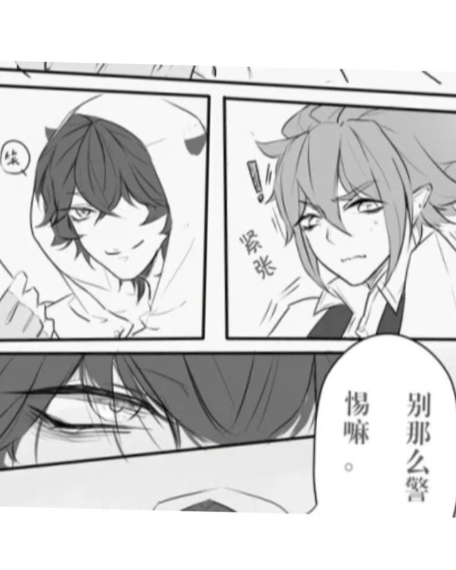 凹凸世界雷凯第二季