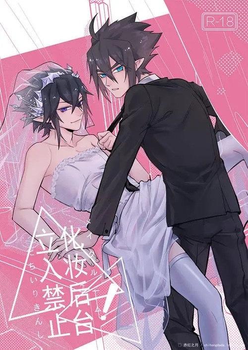 凯莉那么…去穿裙子吧 安迷修(不生气…) 雷狮 雷狮真不戳 安