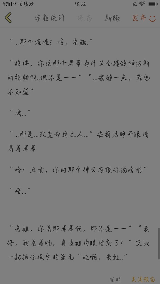 凹凸世界你们就是这里最火的歌手演员