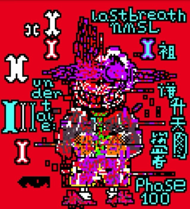 传说之下内外网sans介绍