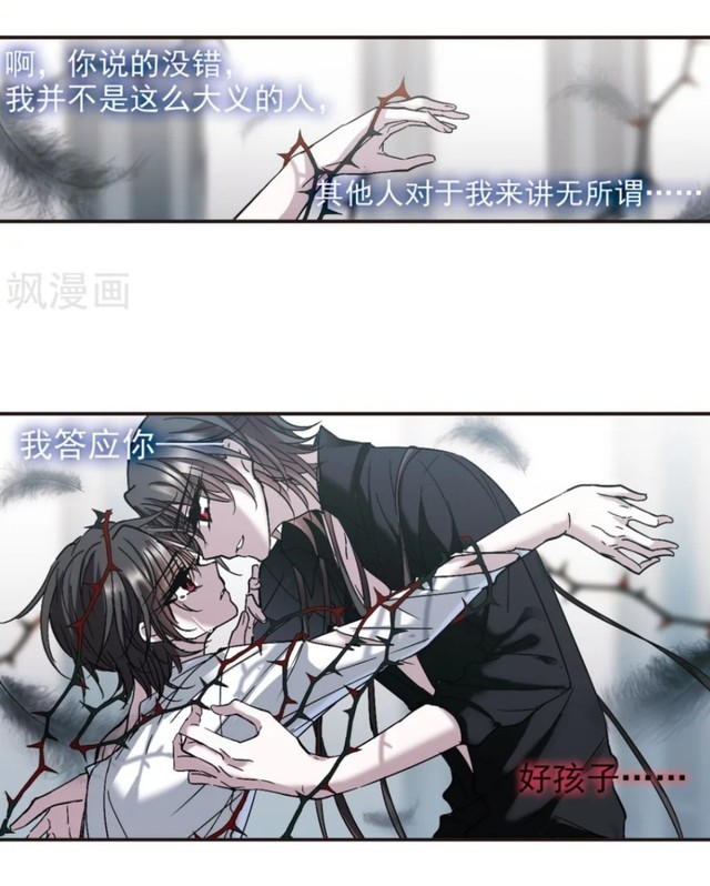 综漫之世界交融