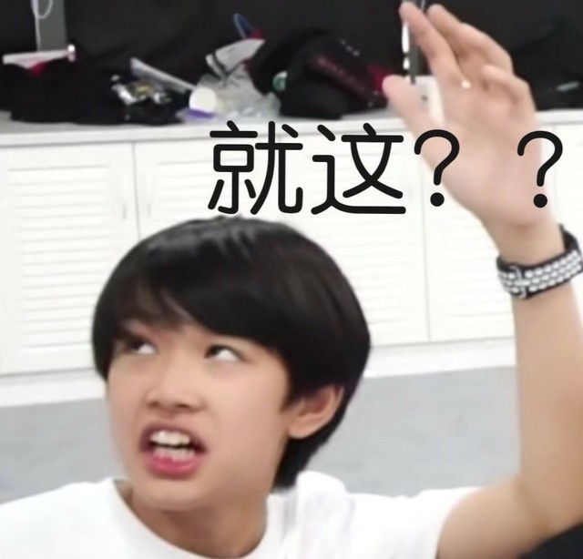 tf家族三代小助理的反差萌