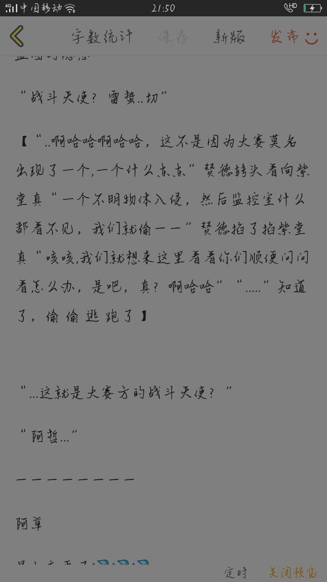 凹凸世界你们就是这里最火的歌手演员