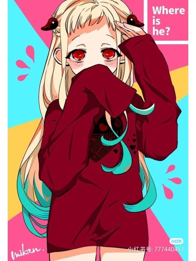 八寻宁宁与花子君