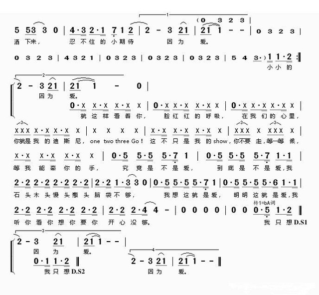 c063 前篇大結局:愛他是我這輩子最開心(夢中的婚禮)-預謀邂逅:一起看