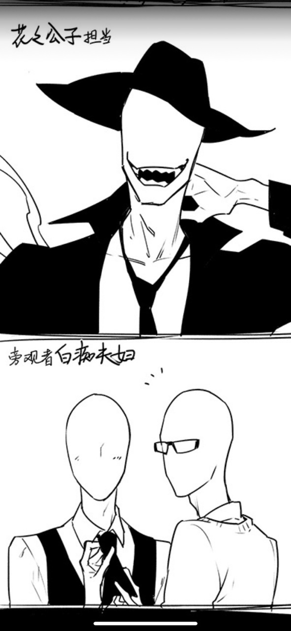 微信群-穿越瘦长鬼影-话本小说网