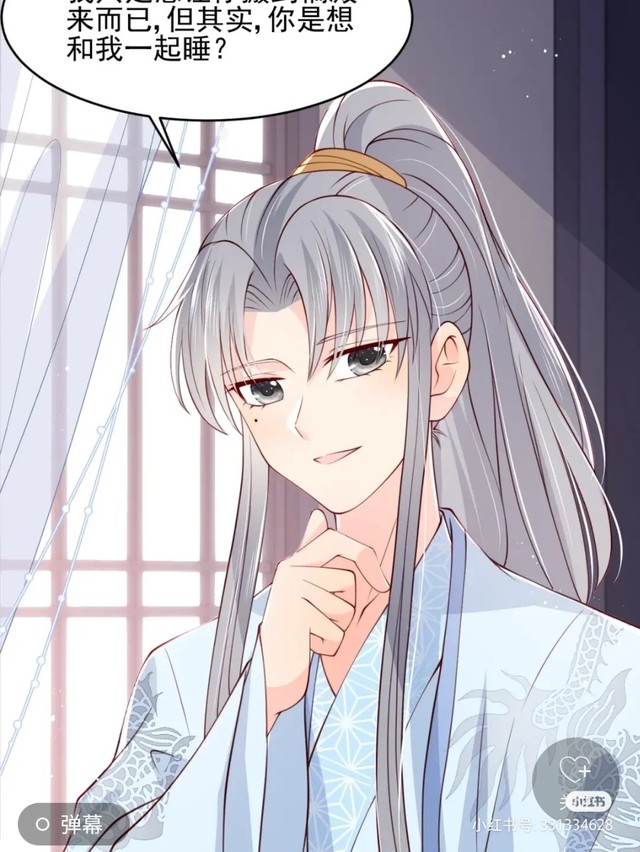 【墨临渊头像】-樱花守护最新章节-免费小说-全文免费阅读-樱花守护