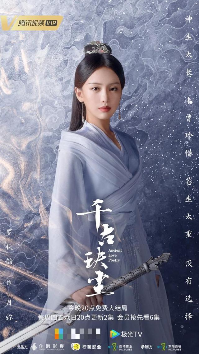 千古玦尘主神上古