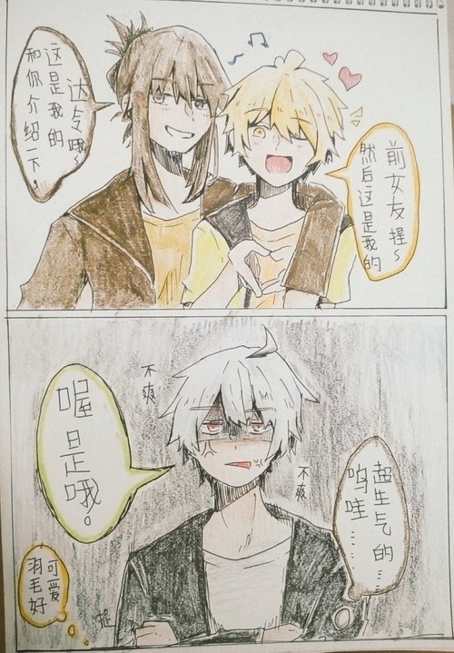 和羽毛一起出去有事啦 晓兔ok吧 晓兔最近你们都有好好的吧 小白刚想