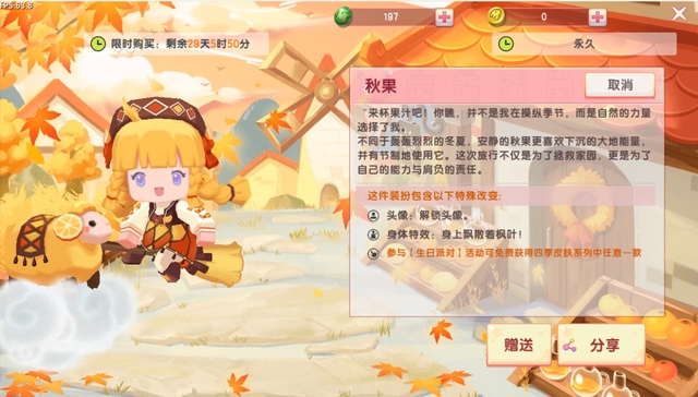 迷你世界之莫古风之曲