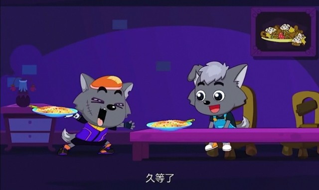 羊村守护者4之我是小灰灰