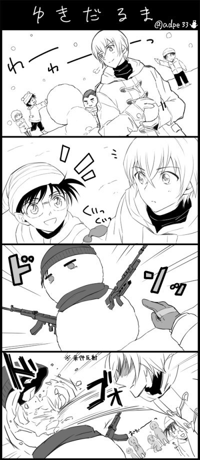 第十五章  和琴酒一起