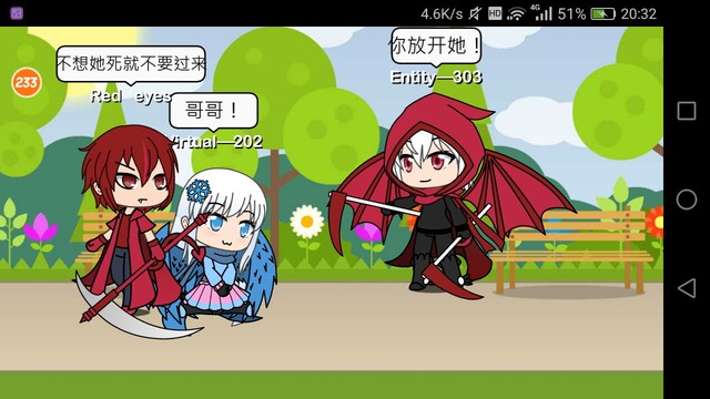 实体303和虚拟202前世的故事