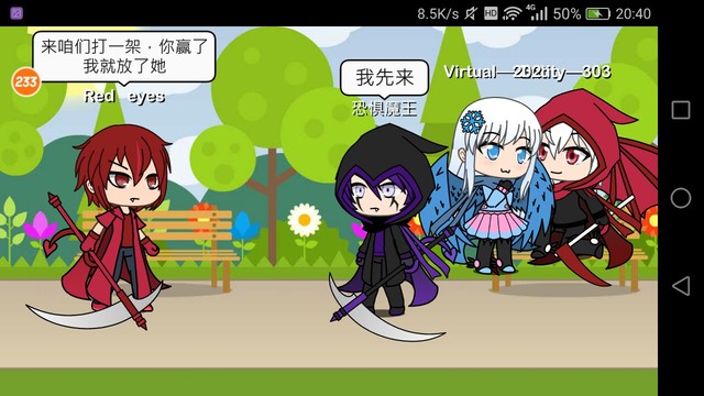 实体303和虚拟202前世的故事