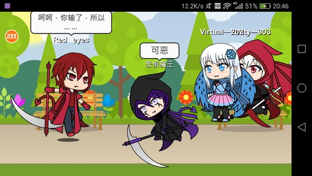 实体303和虚拟202前世的故事