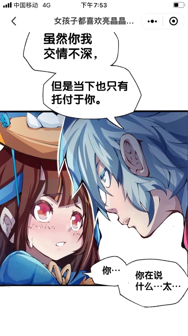 花小楼停,我看龙响天下看到了……花小楼哦哦哦哦叶小龙不然老板就罚