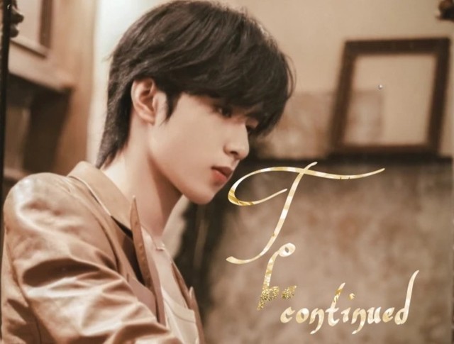 刘耀文恋上斯德哥尔摩