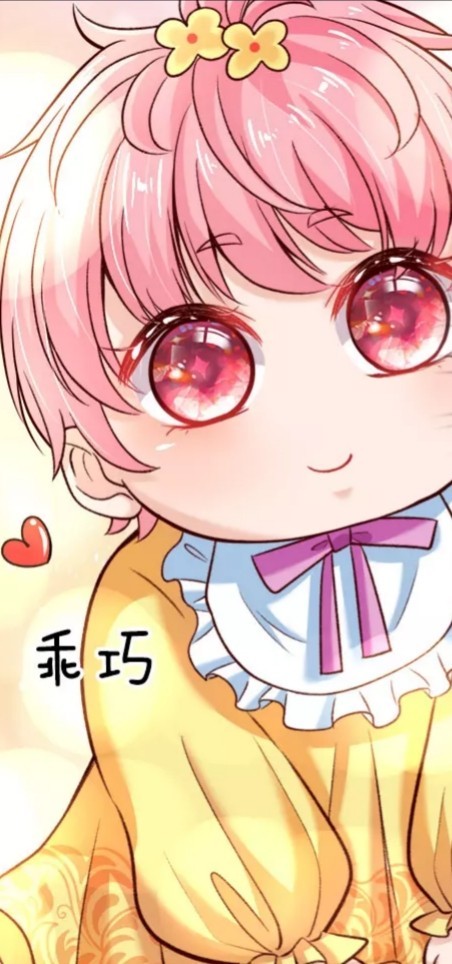 皇帝殿下的天价宝贝