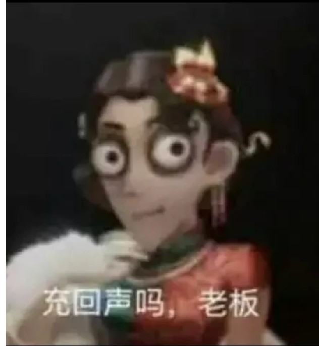 第五人格三周年那些丑照沙雕不断