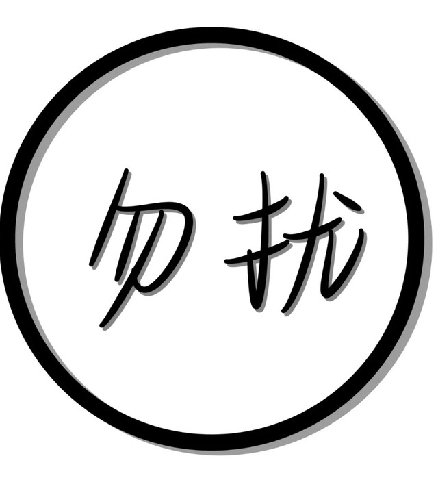 med头像-阿眠文案馆-话本小说网