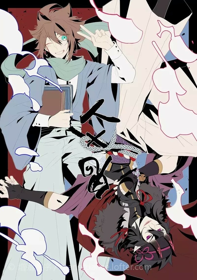 凹凸世界之凹凸众人看图