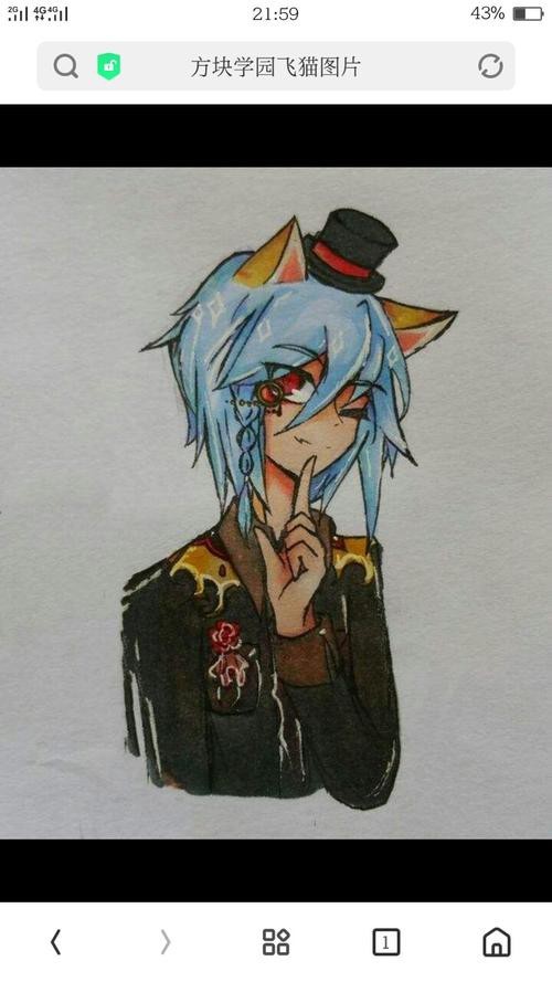 方块学园紫罗兰joker