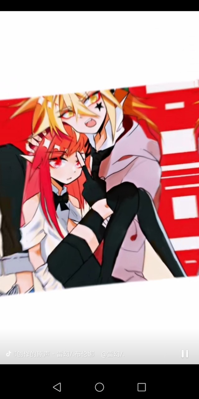 假如凹凸世界因bug而随机组队