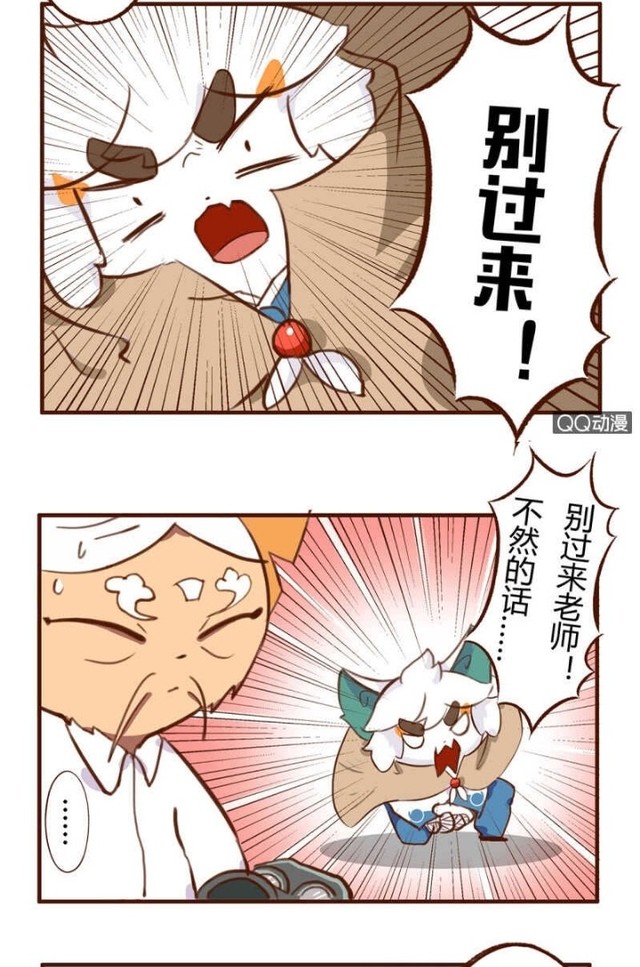 京剧猫之喵日常(写字版)校园