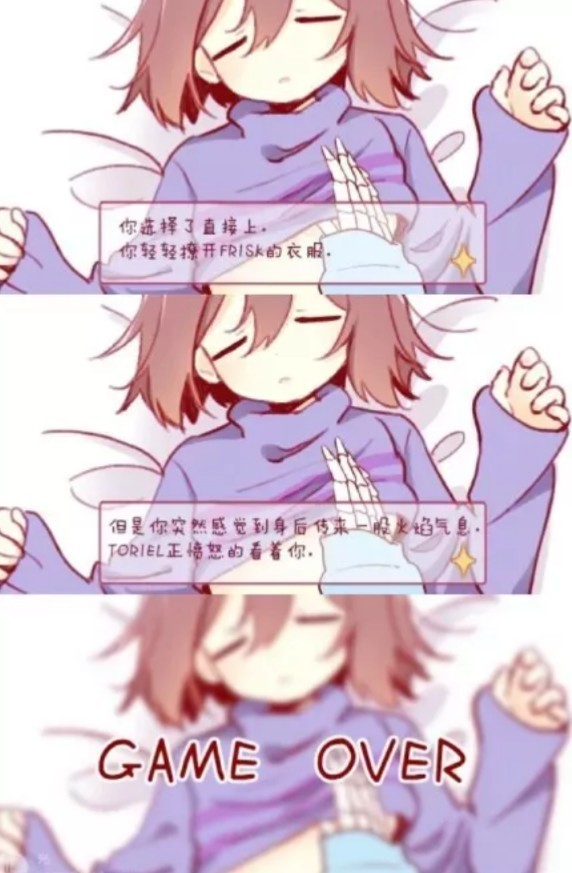 开挂般的传说之下衫福