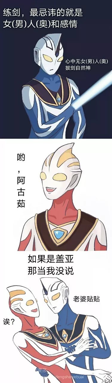 又来开车了-奥特曼微信聊天群hgg-话本小说网