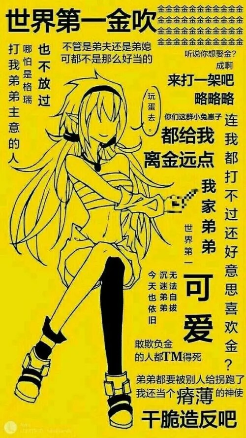 凹凸世界弟弟组马甲还在不