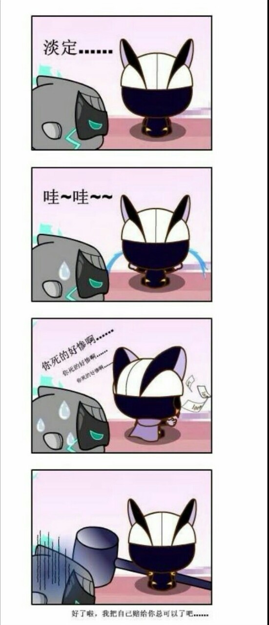 开心超人之星之力新