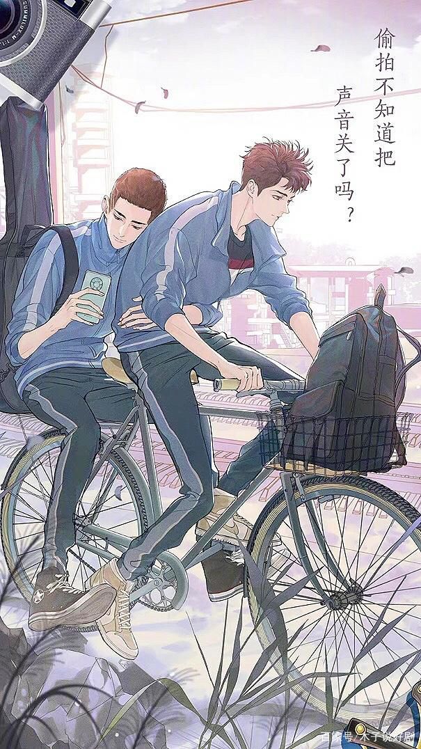 10《撒野 》-小说语录馆-话本小说网