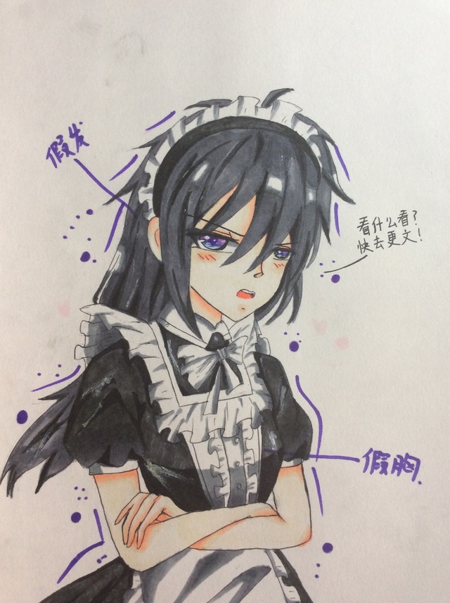 画渣作者恐惧魔王穿女装2