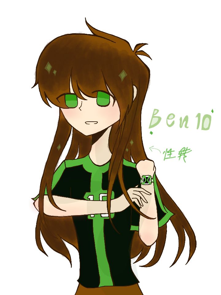 ben10田小纹图片