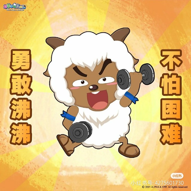 表情包战争?-筐出胜利之三年-话本小说网