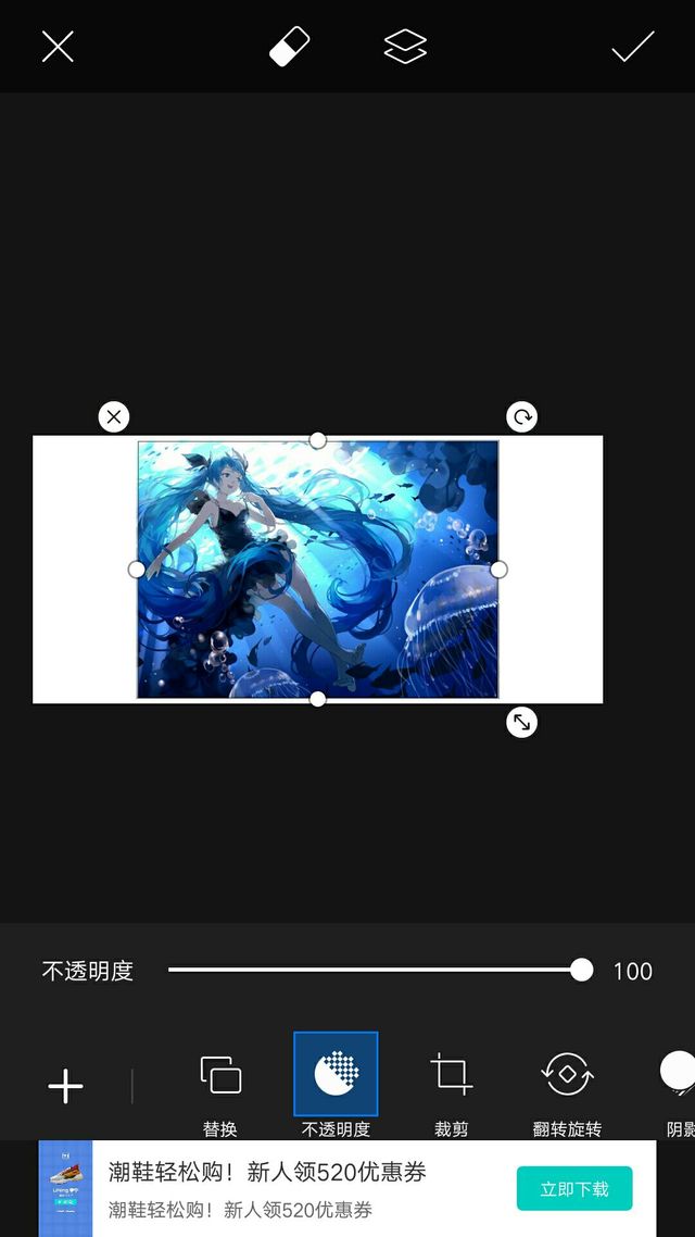 论·轮播图底图·简单版·pic ps·第一期