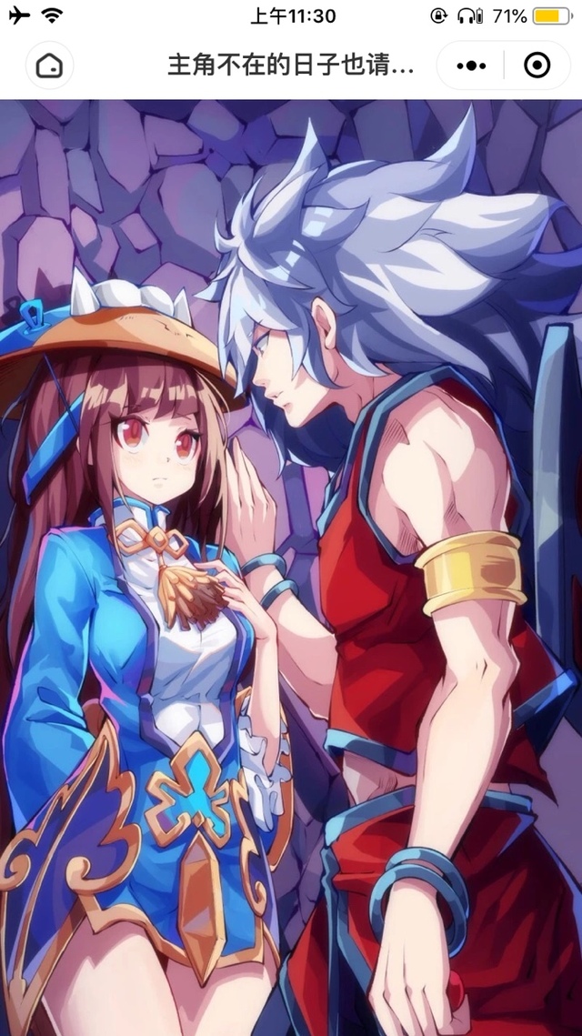 十八boss出现2番外篇