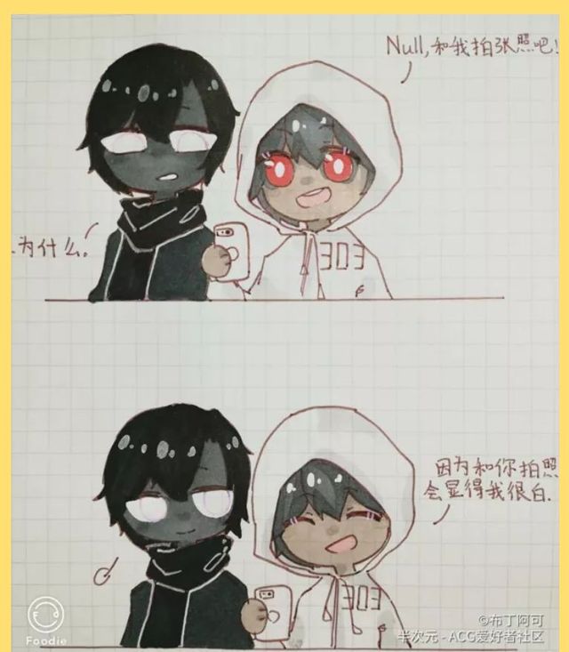 mc不死军团叛军