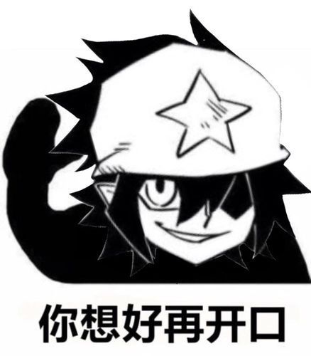 凹凸世界之发图群聊