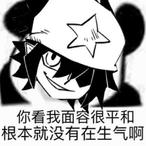 凹凸世界之发图群聊