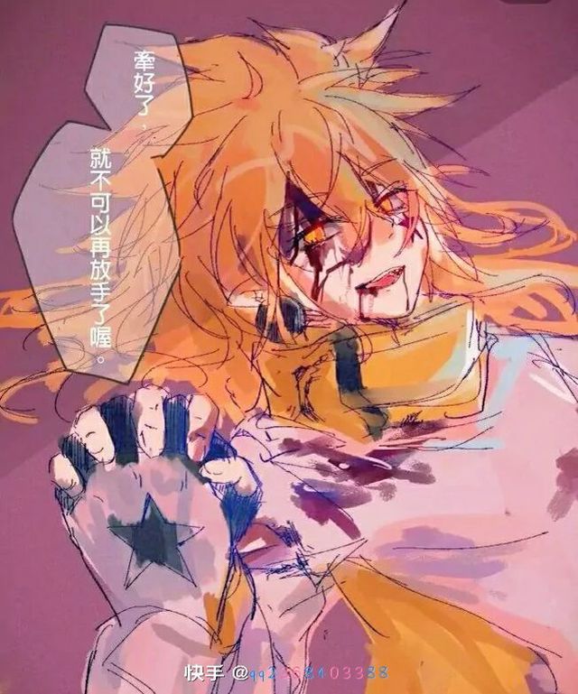 凹凸世界关干金是创世神这件事