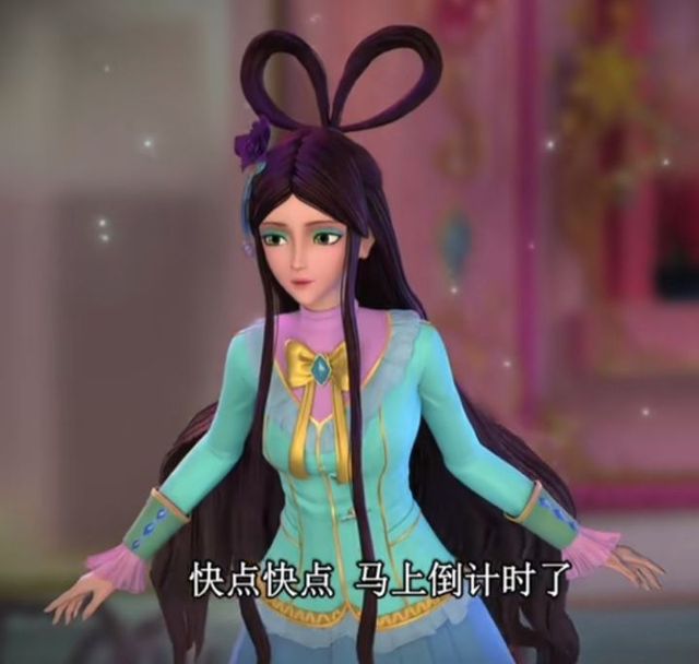 苜苜(收集者)镜孔雀的发型……《精灵梦叶罗丽第八季》的第7集,第14集