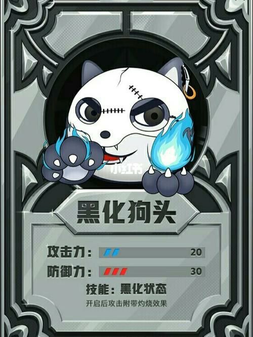 狗头卡包是我的回合到我抽卡了