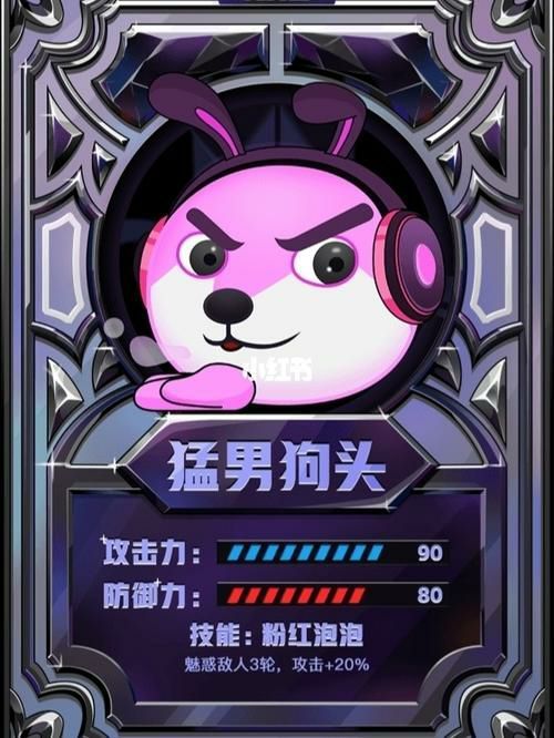 狗头卡包是我的回合到我抽卡了