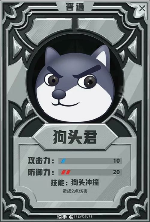 狗头卡包是我的回合到我抽卡了